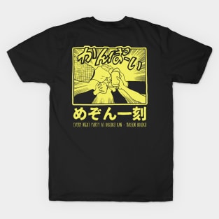 MAISON IKKOKU - Night Party at Ikkoku-Kan T-Shirt